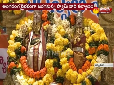  - Sakshi