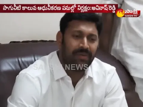  - Sakshi