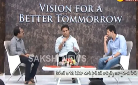 KTR Appreciates Mahesh Babu And Koratala Siva Bharath Ane Nenu - Sakshi