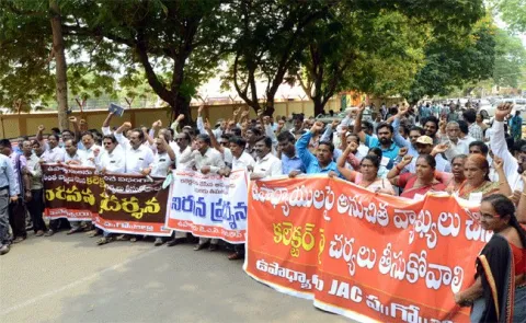 Teachers Protest in West Godavari Over Collector Comments  - Sakshi