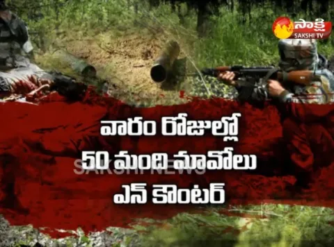 50 Maoists killed in Chhattisgarh ,Maharashtra  Encounters  - Sakshi