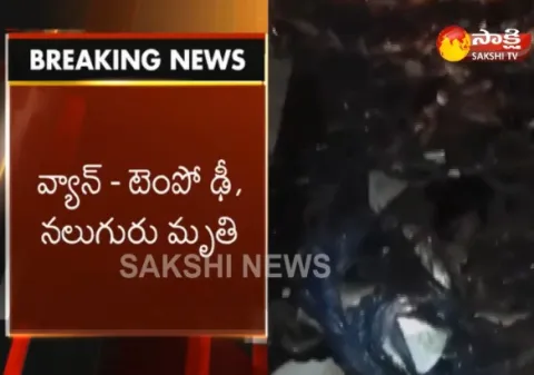 4 killed,10 injured in Road Accident  in Chittoor District - Sakshi