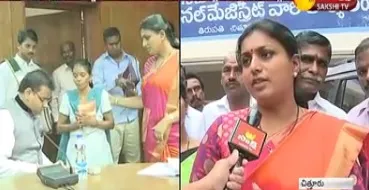 YSRCP MLA Roja Slams TDP Government - Sakshi