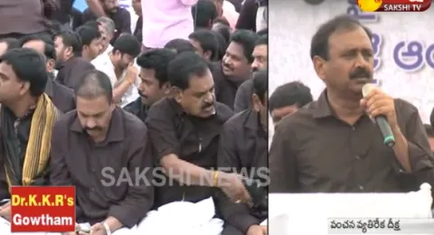 YSRCP leader bhumana karunakar reddy slams TDP government - Vanchana Vyatireka Deeksha  - Sakshi