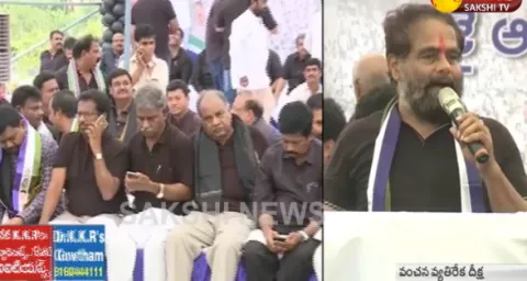 ysrcp leader tammineni sitaram speaks about son chandrababu deeksha-Vanchana Vyatireka Deeksha  - Sakshi