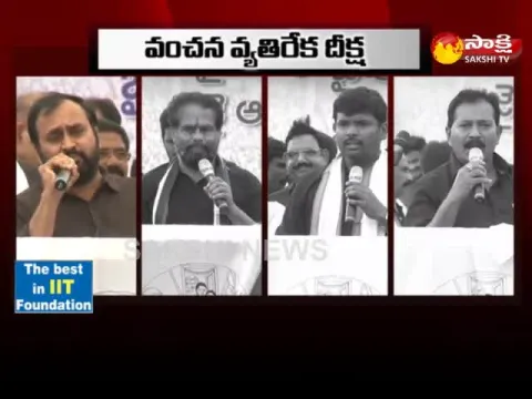  - Sakshi