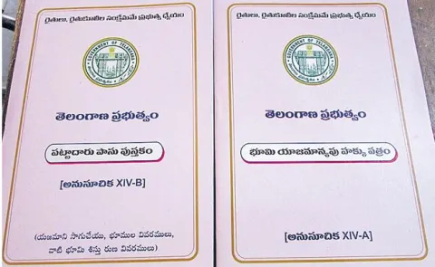 Golmal in Pass Books Tenders In Telangana - Sakshi