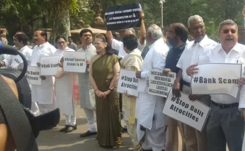 TDP MPs bonhomie with Congress Leaders - Sakshi