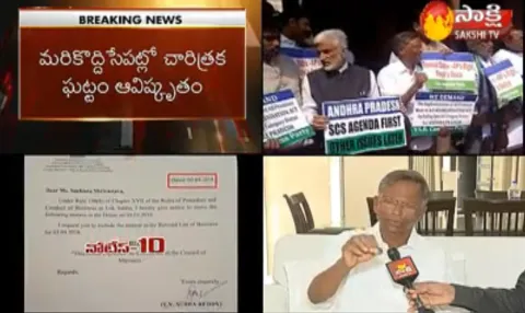5 YSR Congress MPs say they will resign from Lok Sabha Today - Sakshi