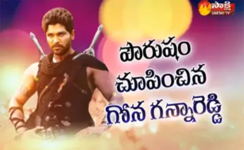 Star Star Super Star Allu Arjun  - Sakshi