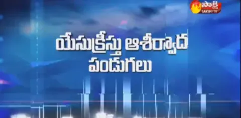 Bro.Anil Kumar Satyvakhyopadesham  - Sakshi