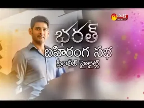 - Sakshi