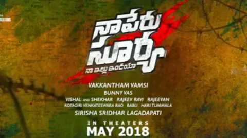 Naa Peru Surya dialogue impact  - Sakshi