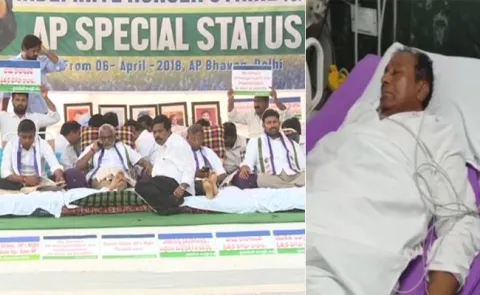 YSRCP MPs Hunger Strike Reach 3rd Day - Sakshi