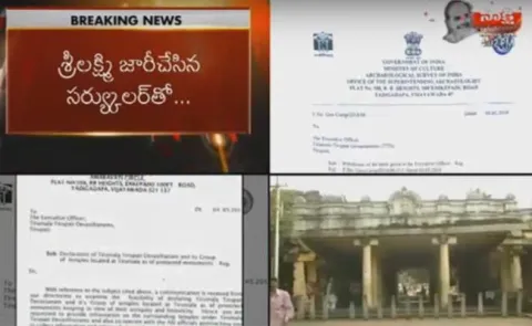 Archaeology Superintendent Sri Lakshmi Transferred - Sakshi