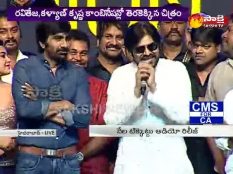  - Sakshi