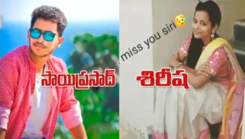 Boyfriend Killed His Lover In Pragati Resort at Shankarpalli  - Sakshi