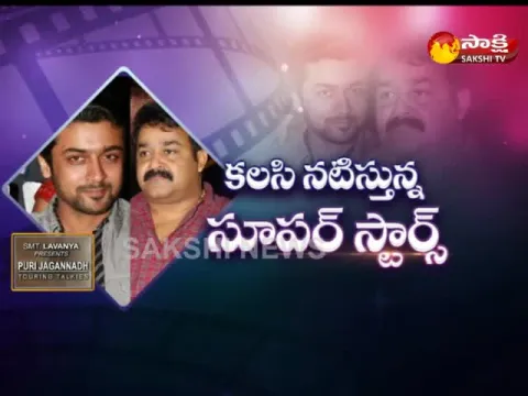  - Sakshi