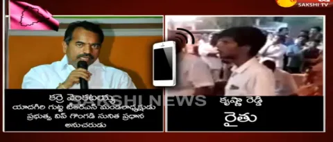 TRS Mandal President Scolds Farmer in Yadadri Over Rythubandhu Cheque - Sakshi