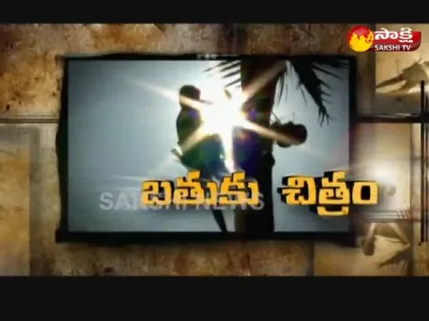  - Sakshi