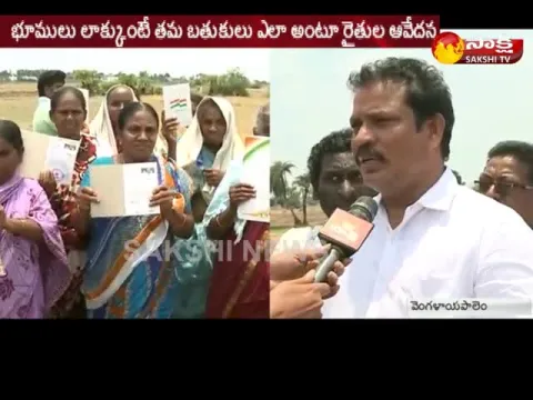  - Sakshi