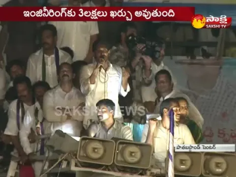 - Sakshi