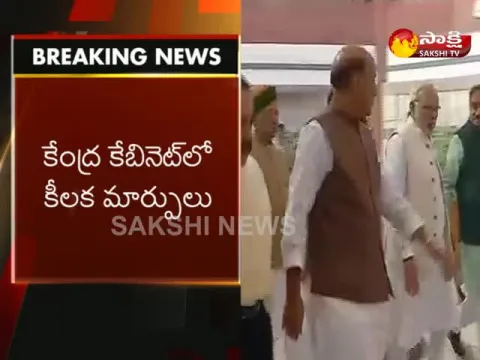  - Sakshi