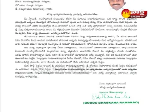  - Sakshi