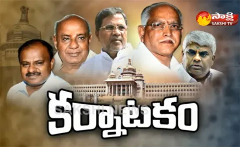 The Fourth Estate 15th May 2018 Karnataka Election Results 2018 - Sakshi