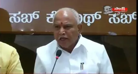 Yeddyurappa Comments on Congress,JDS alliance - Sakshi