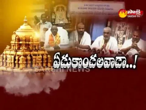  - Sakshi