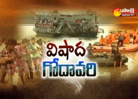 26 dead as boat capsizes in Godavari  river - Sakshi