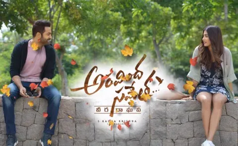 Aravindha Sametha Veera Raghava Motion Poster - Sakshi