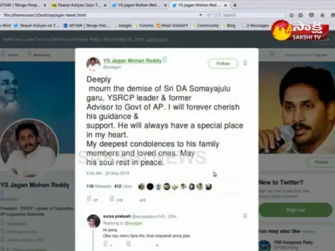  - Sakshi