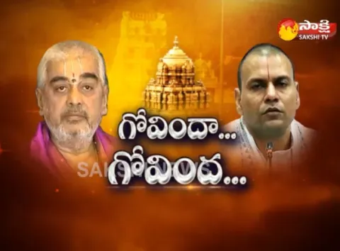 Former TTD head priest Ramana deekshitulu calls for CBI Enquiry - Sakshi
