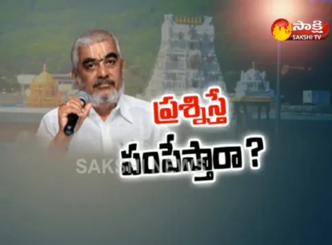 Ramana Dikshitulu alleges irregularities in TTD governance - Sakshi