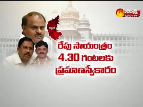  - Sakshi