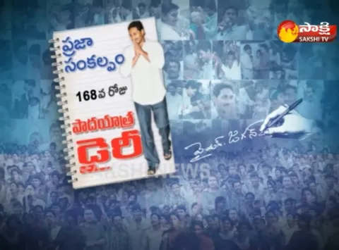 YS Jagans 168th Day Padayatra dairy - Sakshi