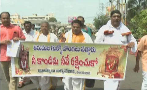 Brahmana Ikya Vedika Rally at benz circle - Sakshi