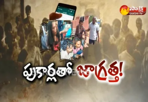 Fake news spreads in Social Media Over Kidnap Gangs - Sakshi