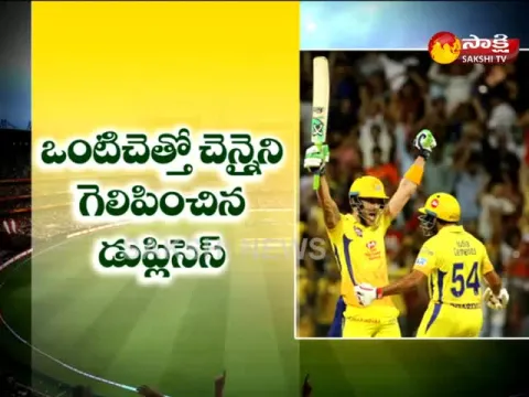  - Sakshi