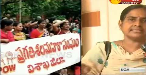 Hospitals in Visakhapatnam Cheats Woman of Surrogacy - Sakshi