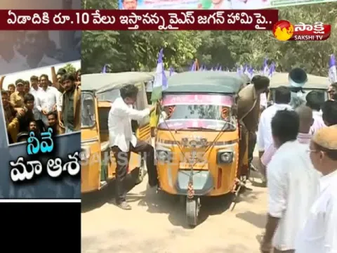  - Sakshi