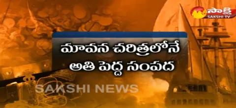 Scientists Have Found  Holy Grail of Shipwrecks in Caribbean Sea - Sakshi