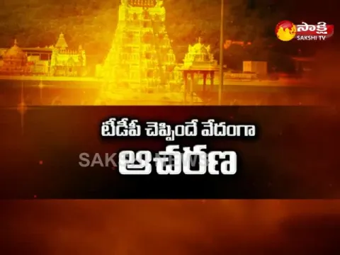  - Sakshi