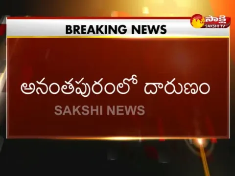  - Sakshi