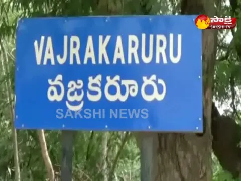  - Sakshi