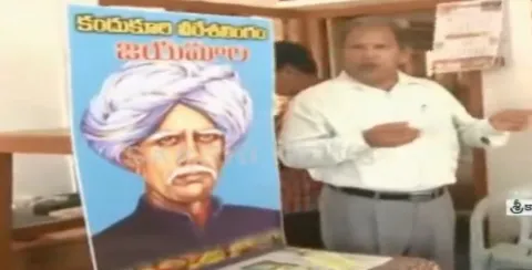 Sahithi Sravanthi to observe Kandukuri Veeresalingam 100th death anniversary  - Sakshi