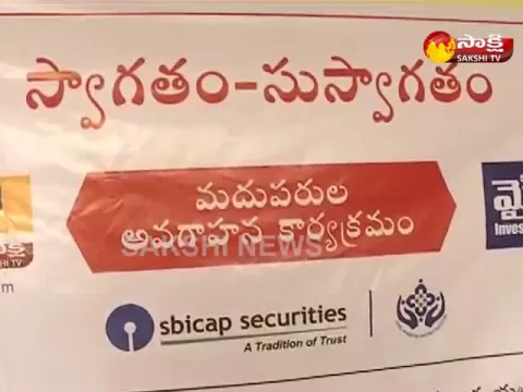  - Sakshi