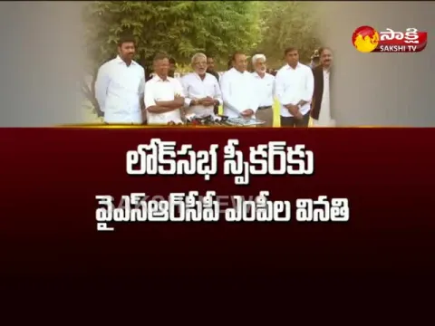  - Sakshi